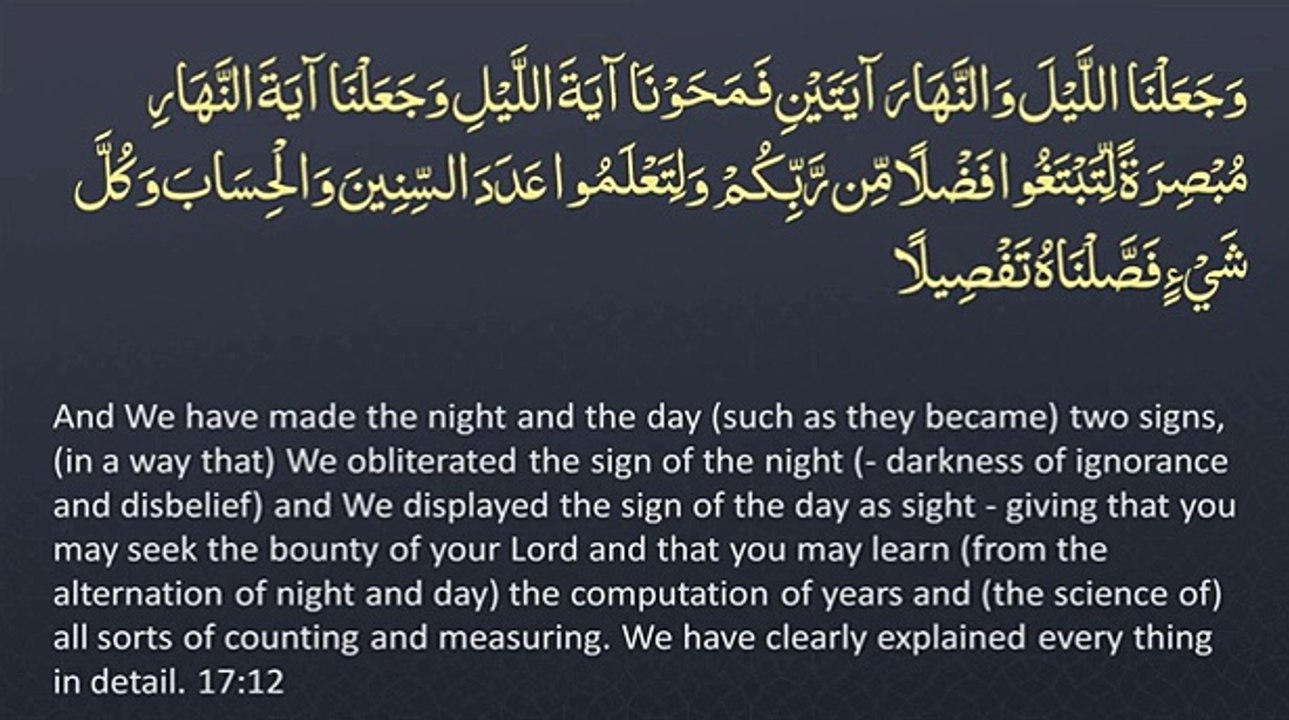 #islamicstatus #reels #foryou  #viralvideo #viral