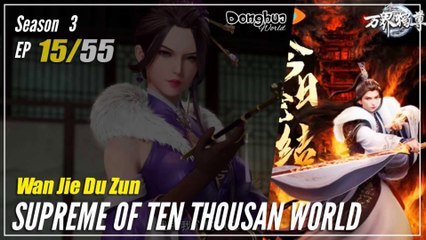 Supreme Of Ten Thousand World Season 3 EP 15 (289) - Wan Jie Du Zun | Donghua 1080P
