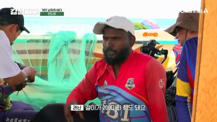 삶의 목표를 가지고 행복을 깁는 스리랑카 어부들! 그리고 세상에서 가장 무거운 그물의 의미를 알게 된 강철 여행자들