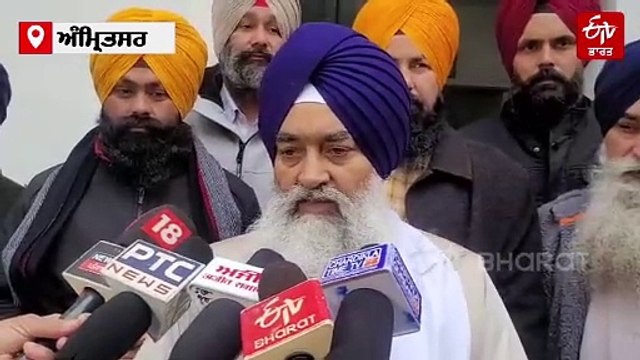 ਸ੍ਰੀ ਅਕਾਲ ਤਖ਼ਤ ਸਾਹਿਬ ਵੱਲੋਂ ਸੁਖਬੀਰ ਬਾਦਲ ਦੇ ਅਸਤੀਫ਼ੇ ਨੂੰ ਪ੍ਰਵਾਨ ਕਰਨ ਫੈਸਲੇ ਦਾ ਕੀਤਾ ਸਵਾਗਤ, 7 ਮੈਂਬਰੀ ਕਮੇਟੀ 'ਤੇ ਵੀ ਬੋਲੇ ਜਥੇਦਾਰ