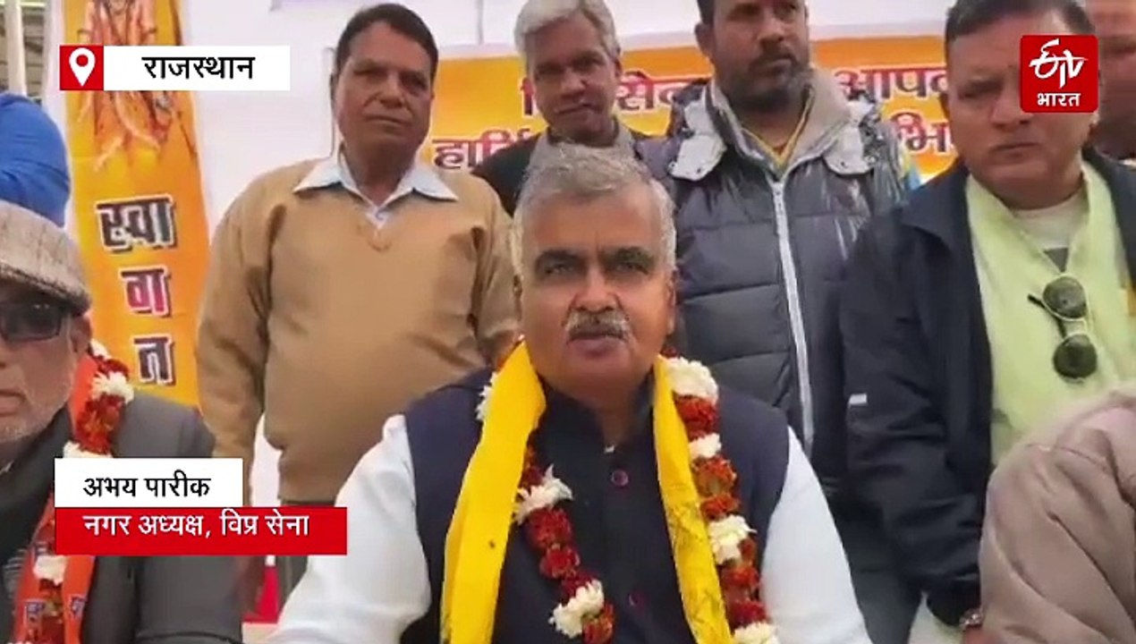 शाहपुरा जिला बचाओ आंदोलन 10वें दिन भी जारी, खटीक समाज ने दिया समर्थन