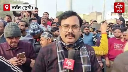 ਕੰਨੌਜ 'ਚ ਵੱਡਾ ਹਾਦਸਾ; ਰੇਲਵੇ ਸਟੇਸ਼ਨ ਨੇੜੇ ਇਮਾਰਤ ਦਾ ਡਿੱਗਿਆ ਲੈਂਟਰ, 25 ਮਜ਼ਦੂਰ ਦੱਬੇ