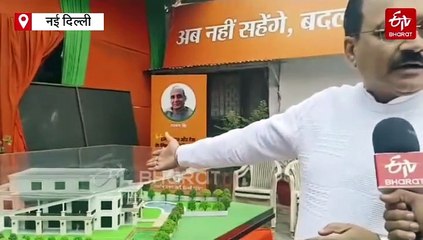 दिल्ली बीजेपी ने शीश महल पर नया गाना किया लॉन्च, कहा, महिला मुख्यमंत्री का केजरीवाल कर रहे अपमान