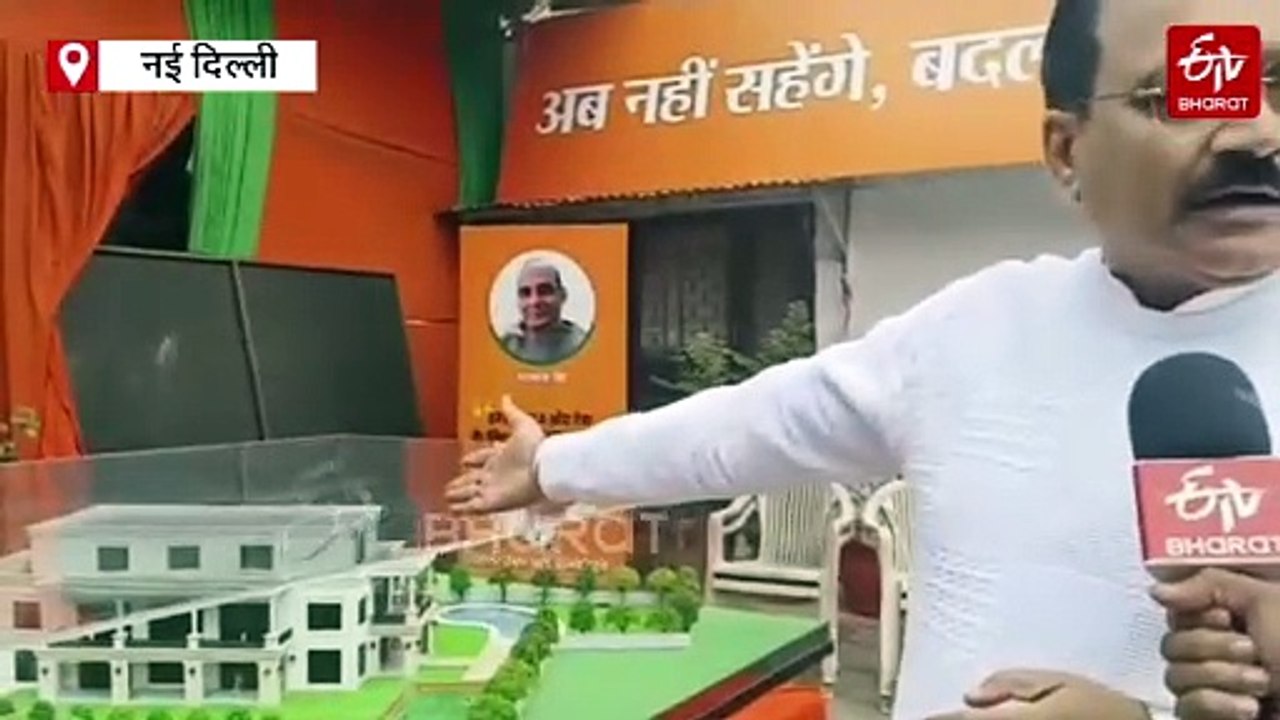 दिल्ली बीजेपी ने शीश महल पर नया गाना किया लॉन्च, कहा, महिला मुख्यमंत्री का केजरीवाल कर रहे अपमान