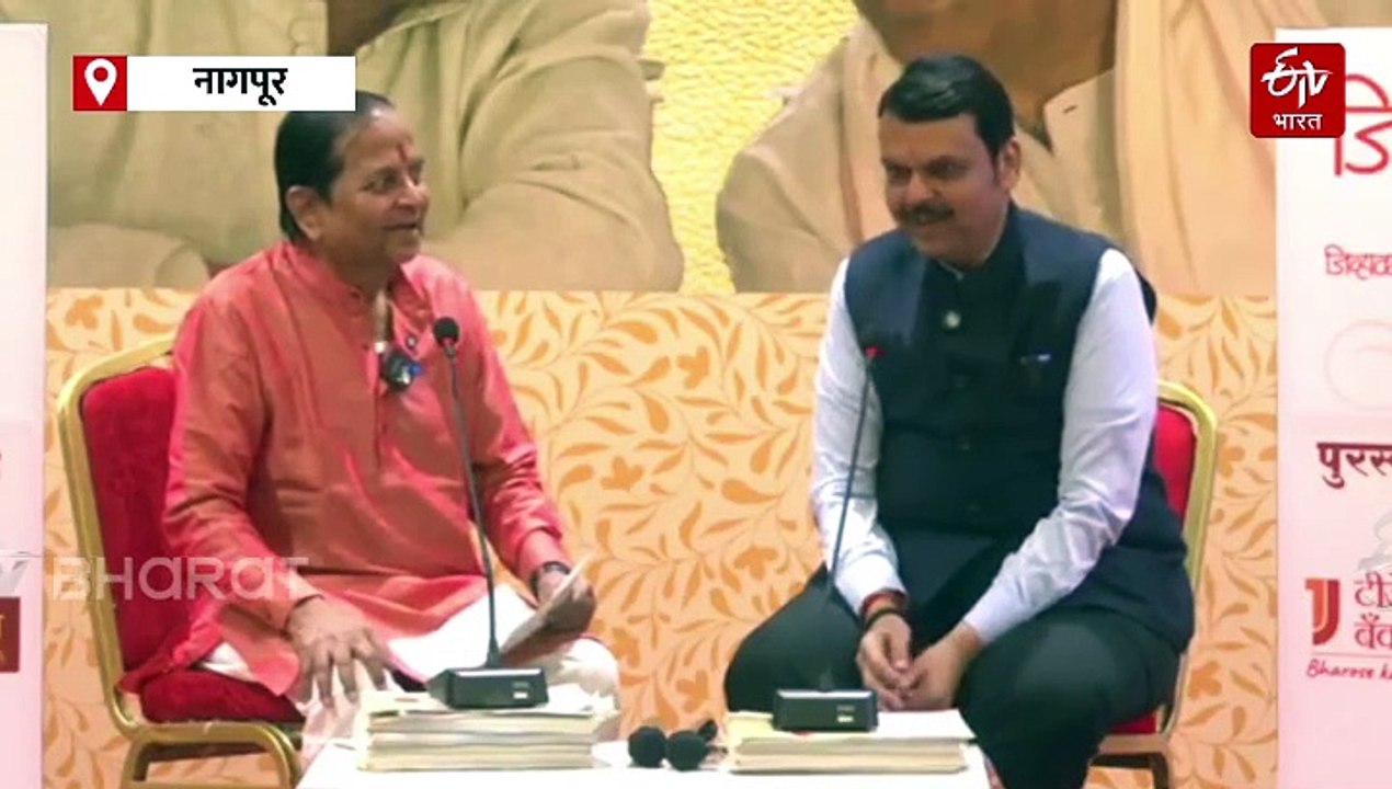 "...तर कदाचित अमृतानं माझ्याशी लग्न केलं नसतं", नागपूर मुलाखतीत नेमकं काय-काय म्हणाले फडणवीस? वाचा सविस्तर