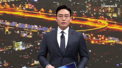 “자리 비울 수 없다”…경호처 차장, 3차 소환도 불출석