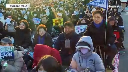 尹 체포영장 재집행 앞두고…이재명 “집회 참여해달라”