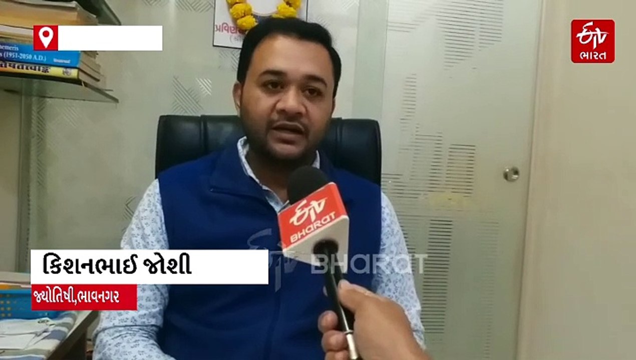 ઉત્તરાયણે રાશિ પ્રમાણે શું કરશો દાન-પૂજા ? શું...
