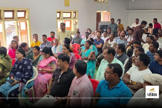 CG News: निकाय चुनाव के लिए कांग्रेस पर्यवेक्षक ने दावेदारों के लिए की रायशुमारी