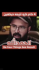 DO FOUR THINGS SEE RESULTS