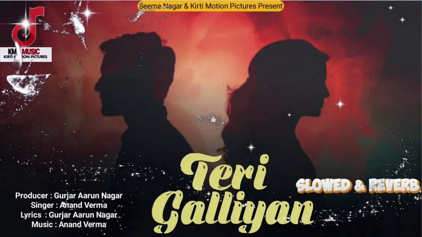 Teri Galiyaan