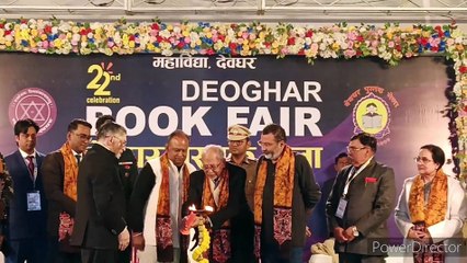 देवघर में 22वा बुक मेला का हुआ उद्घाटन,राज्यपाल और सांसद ने लोगों से किताब पढ़ने का किया अपील।