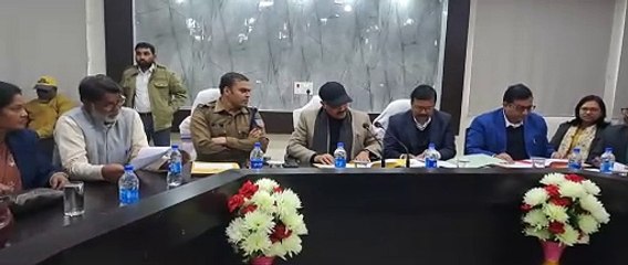 गणतंत्र दिवस समारोह के लिए जिला स्तरीय बैठक संपन्न