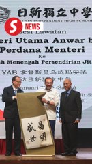 Allocation of over RM20mil approved for Chinese independent schools, says PM