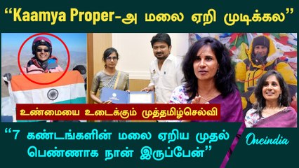 நான் இறந்தேபோனாலும் Everest Peak போகணும்னு சொல்லிட்டேன் | Muthamizh Selvi , Mountain Climber