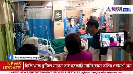চিকিৎসার ভুলে ব্রেন ড্যামেজ! কঠোর আইনি পদক্ষেপ নেওয়ার আশ্বাস রচনা ব্যানার্জির
