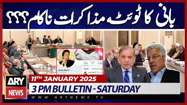 Imran Khan Tweet! - ARY News 03 PM Bulletin | 11th JAN 2025 | PTI and Govt Negotiation Failed?