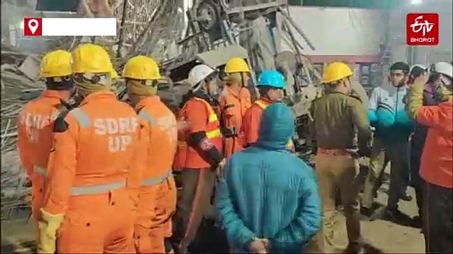 कन्नौज में बड़ा हादसा; रेलवे स्टेशन के पास बिल्डिंग का लेंटर गिरा, 24 मजदूर अस्पताल में भर्ती, कई अब भी दबे