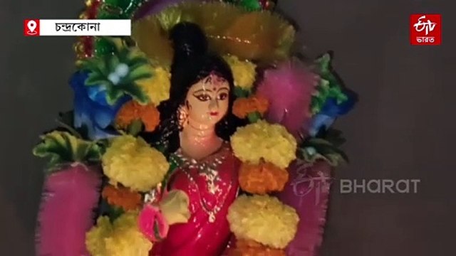 গোটা রাত ধরে গ্রাম বাংলার টুসু পূজার প্রস্তুতি!রাত্রি দ্বিপ্রহর পর্যন্ত গান গেয়ে টুসু ঠাকুরকে জাগিয়ে রেখে ভোররাতে দল বেঁধে ঠাকুর বিসর্জন