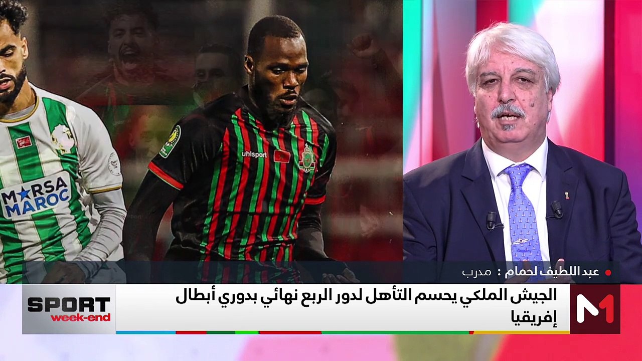 نتائج إيجابية للفرق الوطنية في المنافسات القارية والجولة 18 من البطولة الاحترافية دون مفاجآت - 13/01/2025