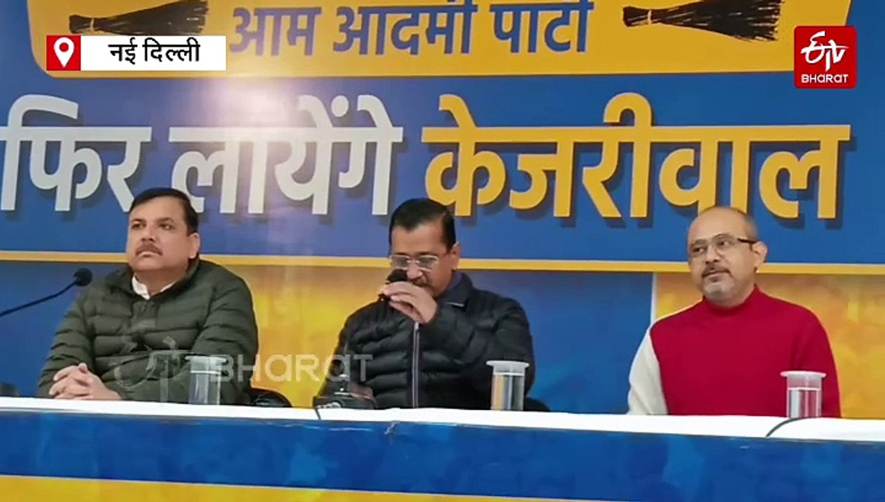 अरविंद केजरीवाल का बीजेपी पर बड़ा हमला, वोट खरीदने के लिए सोने की चेन बांटने का लगाया आरोप