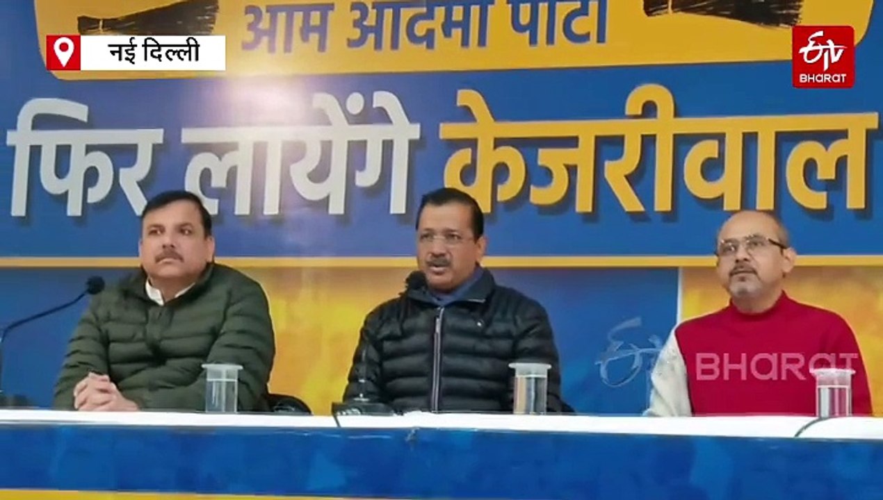 अरविंद केजरीवाल का बीजेपी पर बड़ा हमला, वोट खरीदने के लिए सोने की चेन बांटने का लगाया आरोप