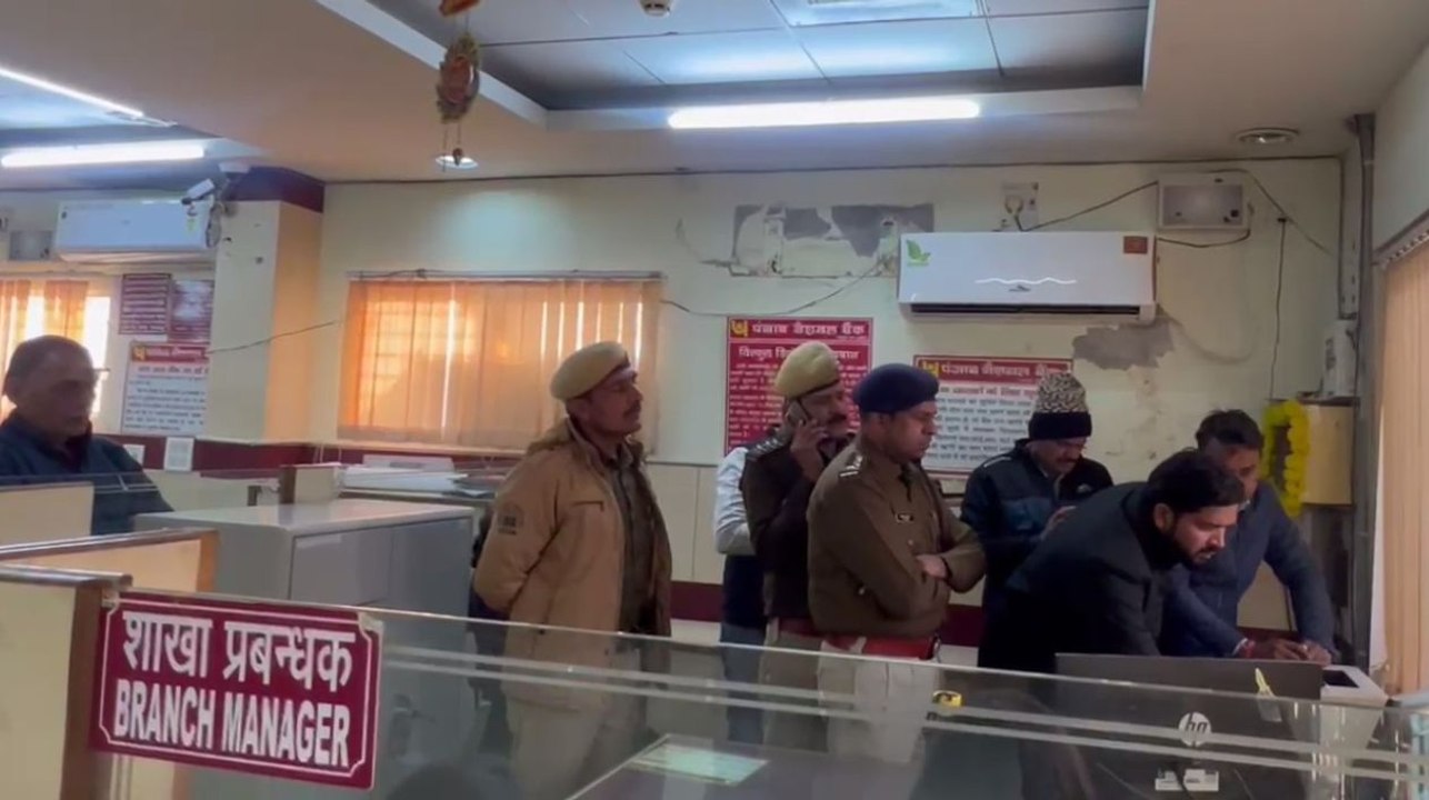 पीएनबी ब्रांच में लूट  : पुलिस ने 100 अधिक कैमर...