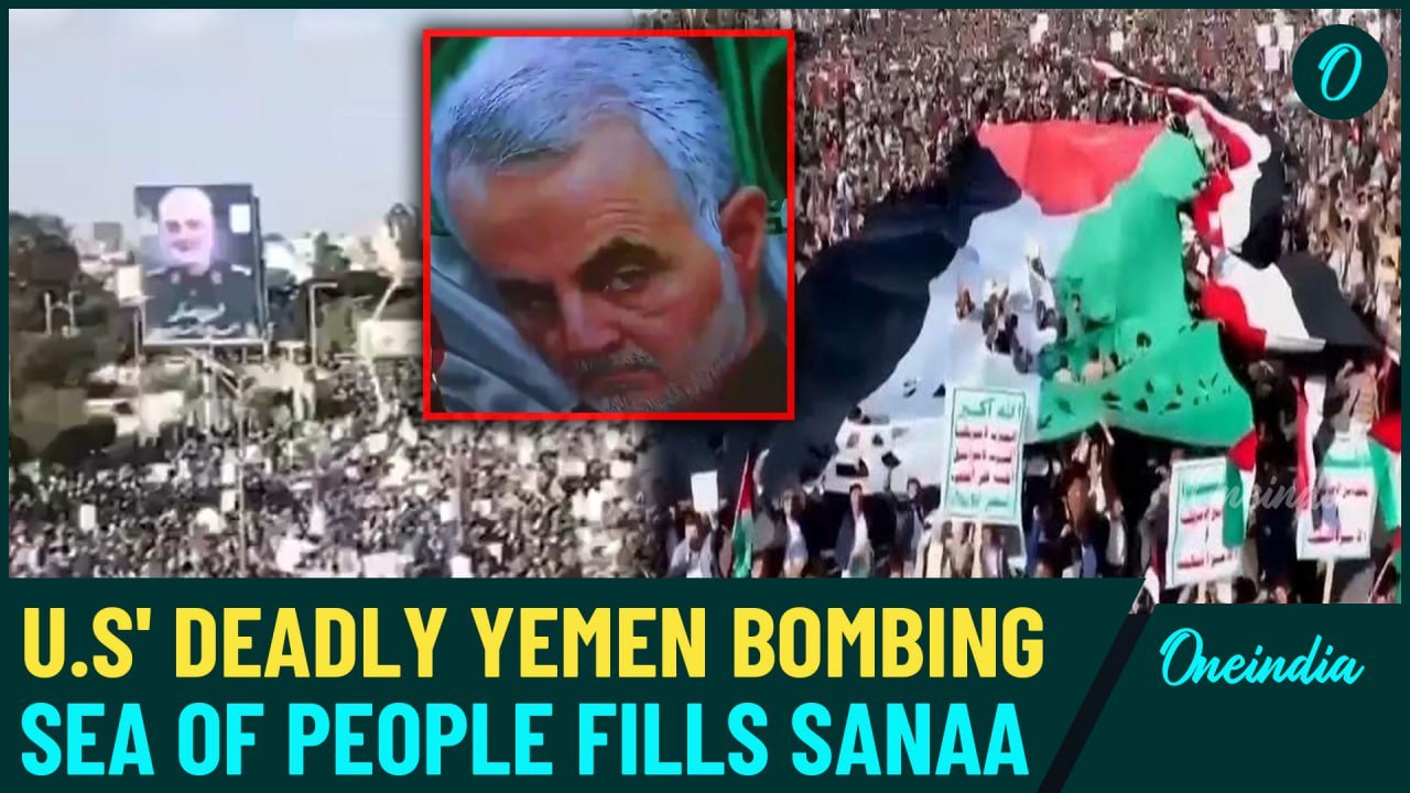 Houthis Vow Hellfire On USA For Death of Yemeni: Sanaa Erupts In Anger As U.S Bombs Yemen - Videos