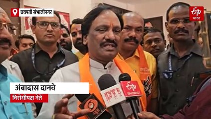 राज्यातील महाविकास आघाडी तुटली ? संजय शिरसाट आणि अंबादास दानवेंमध्ये रंगला कलगीतुरा