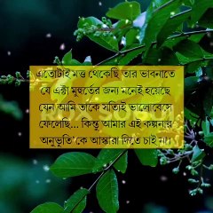 খালাতো বোন যখন বউ | দুষ্টু মিষ্টি ভালোবাসার গল্প | romantic love story