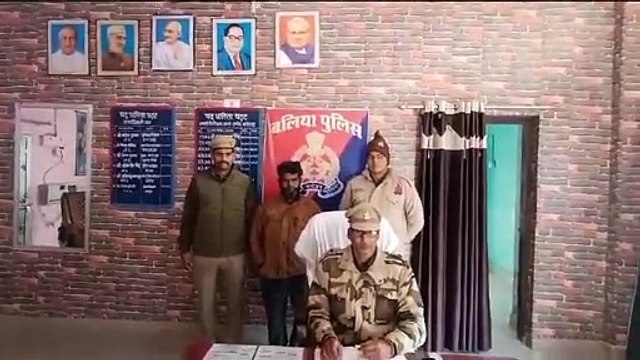 बलिया में कलयुगी बाप ने नाबालिक बेटी से किया दुष्कर्म