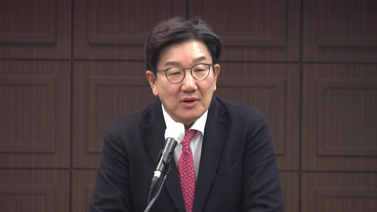 권성동, 비상계엄 사태 사과..."국민께 혼란과 충격 드려 죄송" / YTN