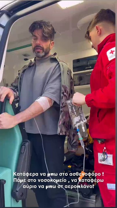 Σπύρος Μαρτίκας: Παράλυτος από τη μέση - Στο νο...