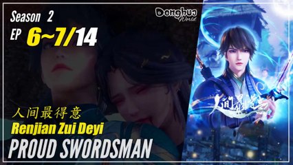 Proud Swordsman  Season 2 EP 6~7 (66-67) - Renjian Zui Deyi | Donghua 1080P