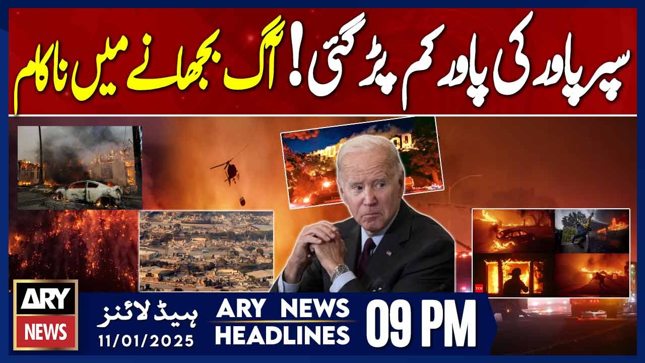 Los Angeles wildfires burn - Latest Update - ARY News 9 PM Headlines | 11th JAN 2025