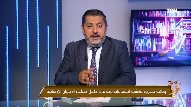 لا أعرف شيئًا عنهم .. حسام الغمري يكشف حقيقة الإخوان في اعتراف محمد ناصر