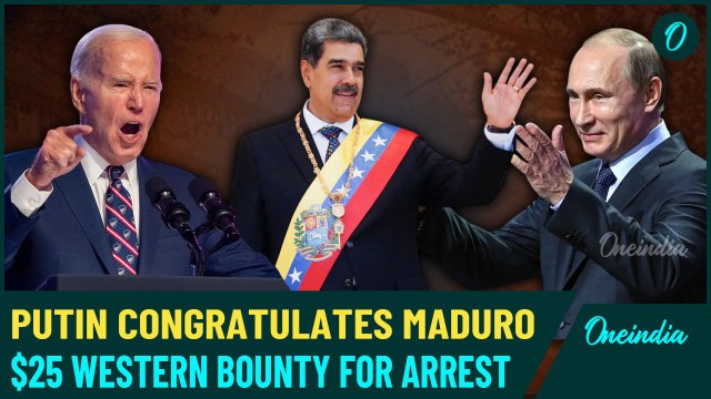Putin Challenges U.S' Biden Over Venezuela President Nicolas Maduro $25 Million Bounty | Oneindia