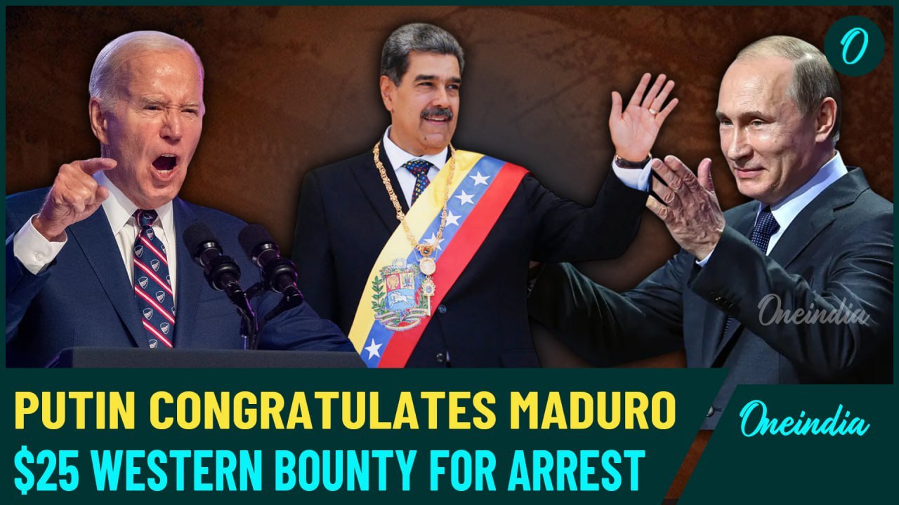 Putin Challenges U.S' Biden Over Venezuela President Nicolas Maduro $25 Million Bounty | Oneindia