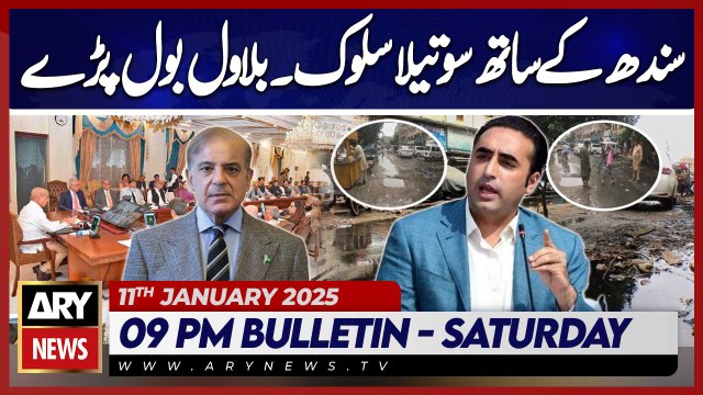 ARY News 9 PM Bulletin | 11th JAN 2025 | Bilawal Bhutto Criticizes Govta