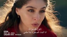 مسلسل ليلى الحلقة 18 مترجمة للعربية قصة عشق اعلان
