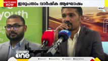 ഫോക്കസ് ഇന്റര്‍നാഷണല്‍ ഖത്തര്‍ റീജിയന്‍ വാര്‍ഷികം ആഘോഷിക്കും