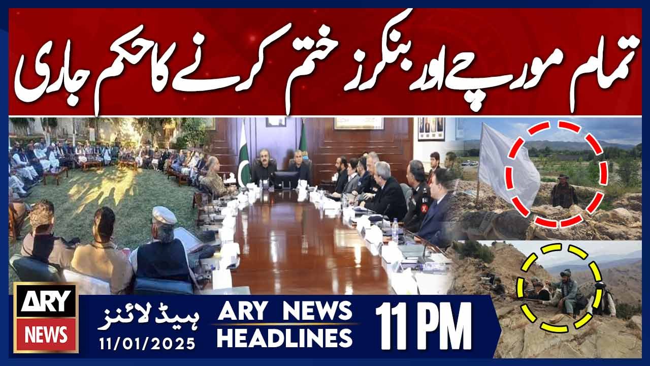 KP apex committee decides to dismantle all Kurram bunkers - ARY News 11 PM Headlines | 11th JAN 2025