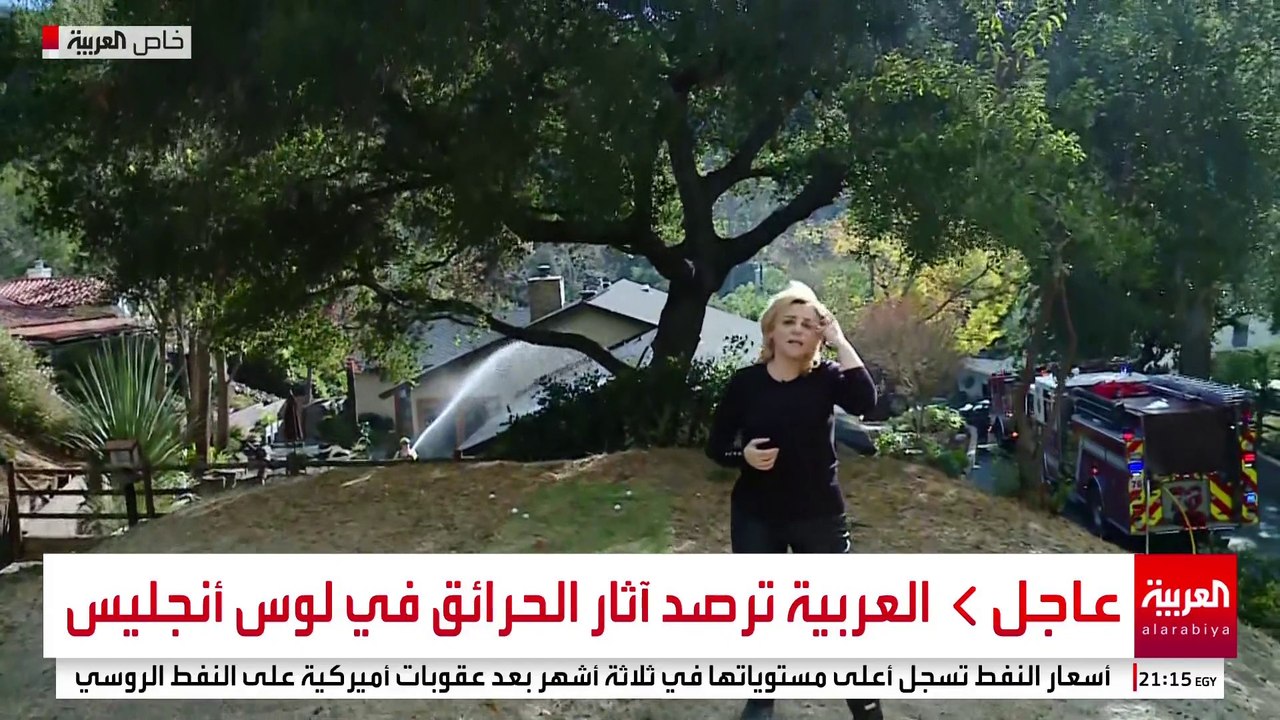 كاميرا العربية ترصد آثار الحرائق في لوس أنجلوس