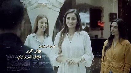 الهيبة جبل الموسم 5 الحلقة 08