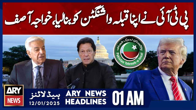 PTI has made Washington its new direction, Khawaja Asif - ARY News 1 PM Headlines | 12th JAN 2025