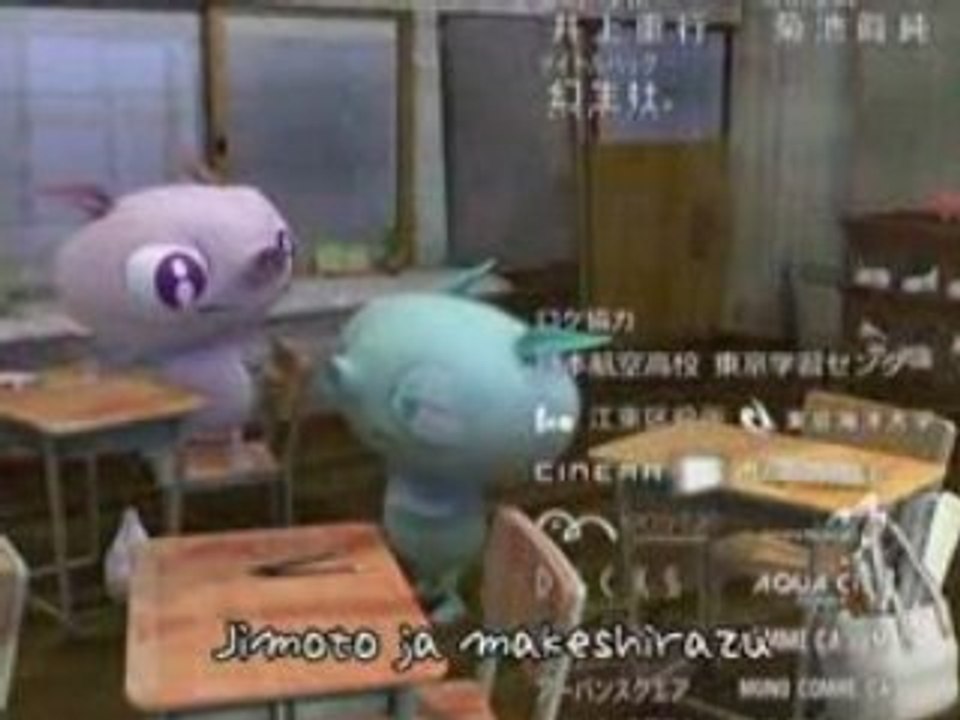 Nobuta Wo Produce Ed