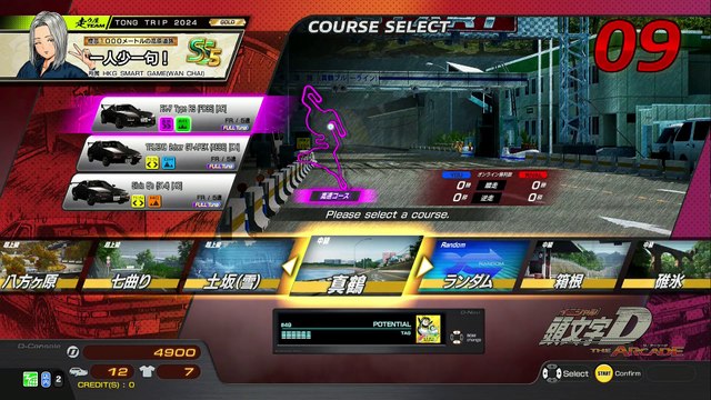 20250111 富山 肉ブースト アピナ富山新庄店