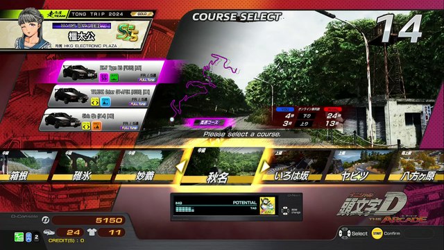 20250111 SGP Aztec NEX