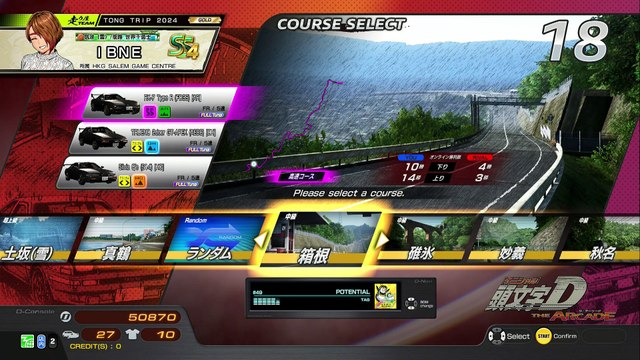 20250111 HKG BBQ 沙龍