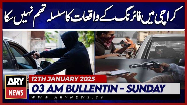 Firing in Karachi The series of events could not stop - ARY News 3 AM Bulletin | 12th JAN 2025 |